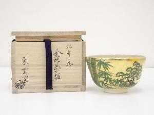 京焼　東雲窯造　松竹の絵金地茶碗（共箱）